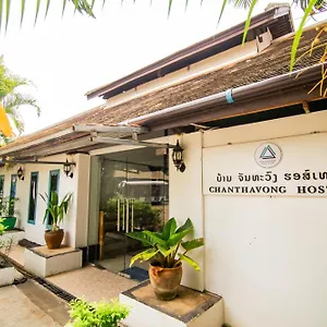 Chanthavong Apartment